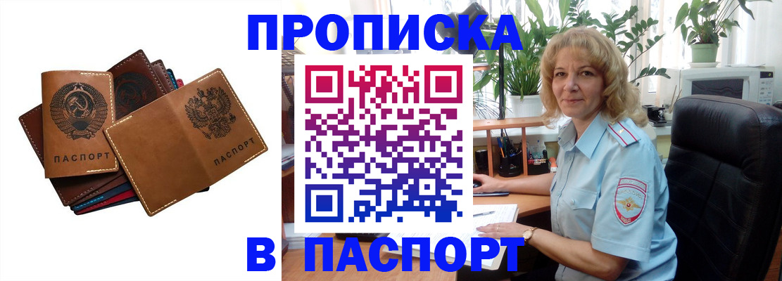 форма 3 в Сысерти