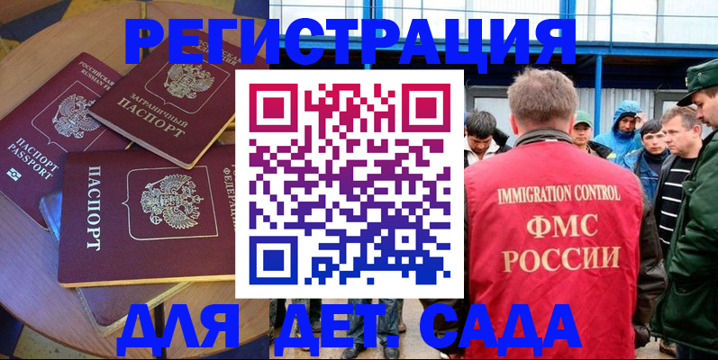 временная регистрация адрес в Сысерти